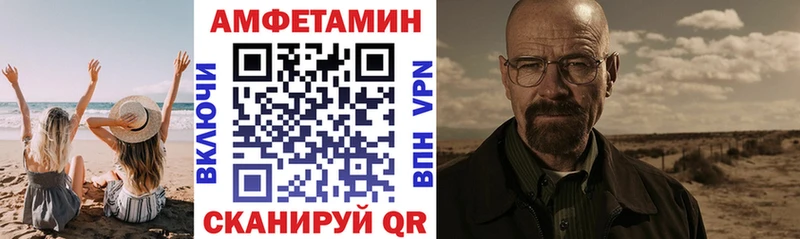 кракен tor  купить закладку  Кызыл  АМФ 97% 