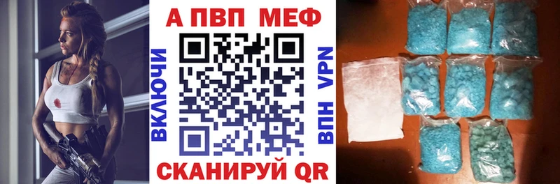 Альфа ПВП VHQ  blacksprut как войти  Кызыл 
