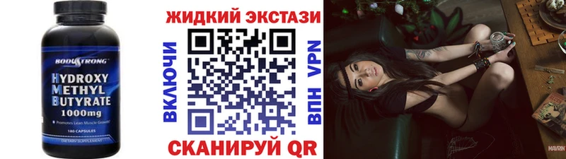 БУТИРАТ бутик  Кызыл 