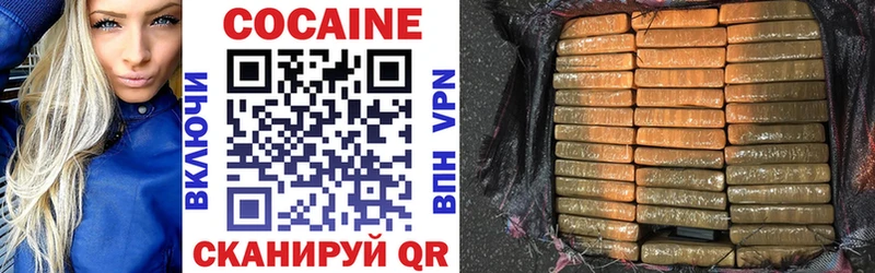 COCAIN 99%  shop клад  Кызыл  наркота 