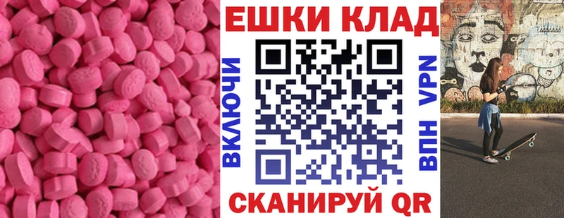 ЭКСТАЗИ DUBAI  где продают наркотики  Кызыл 