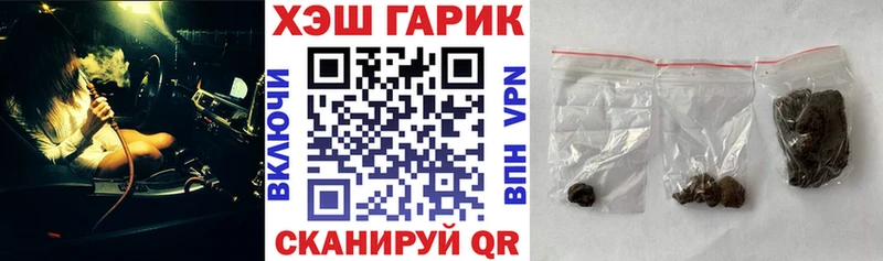 Гашиш 40% ТГК  Кызыл 