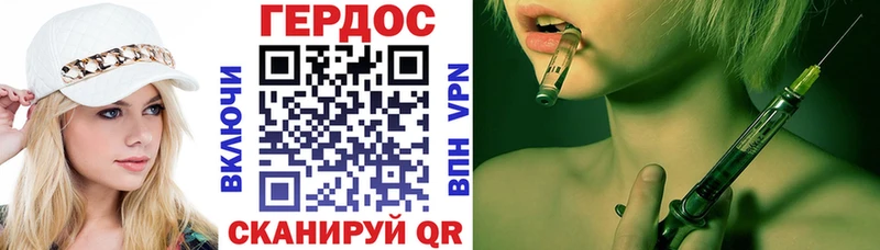 Героин герыч  blacksprut ТОР  Кызыл  цены наркотик 