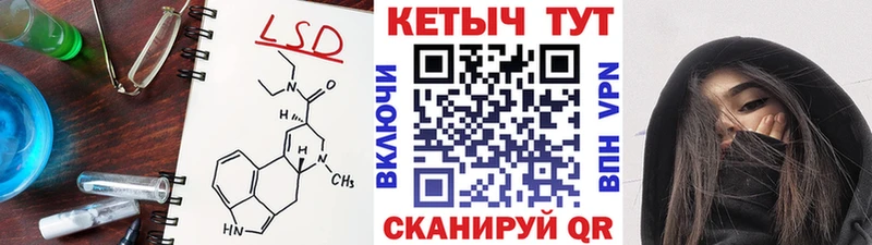 Кетамин ketamine  купить  цена  Кызыл 