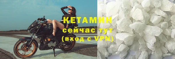 соль ск Зеленодольск