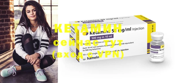 метамфетамин Зеленокумск