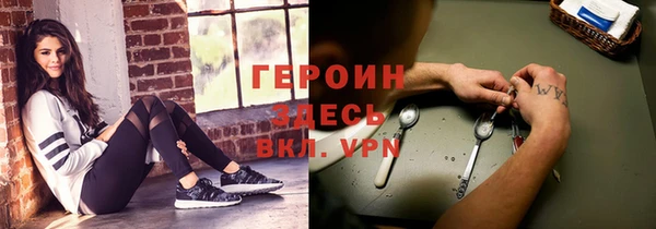 метамфетамин Зеленокумск