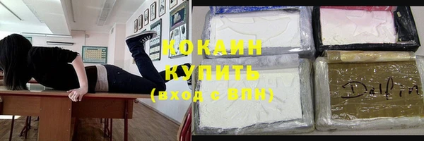 метамфетамин Зеленокумск