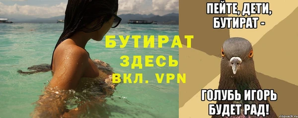 метамфетамин Зеленокумск