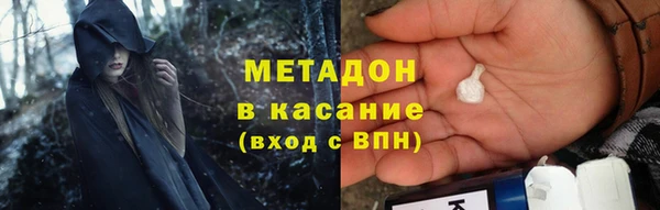соль ск Зеленодольск