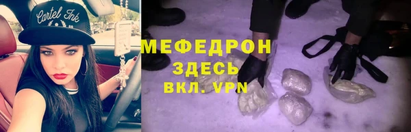 соль ск Зеленодольск