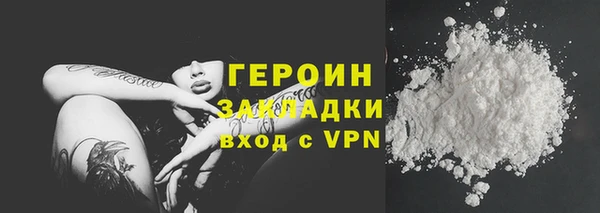 соль ск Зеленодольск