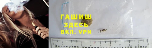 метамфетамин Зеленокумск