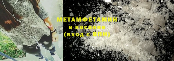 соль ск Зеленодольск