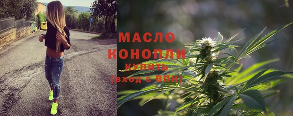 метамфетамин Зеленокумск