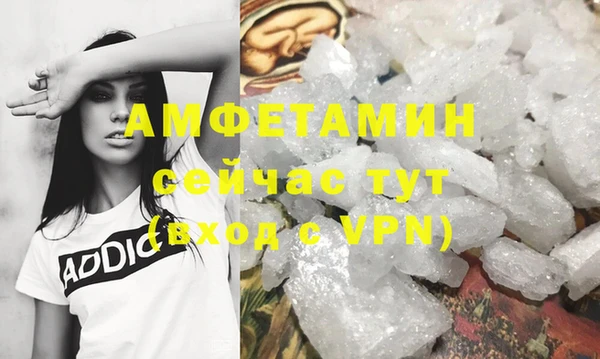 метамфетамин Зеленокумск