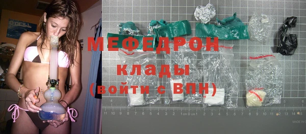 метамфетамин Зеленокумск