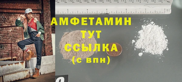 соль ск Зеленодольск