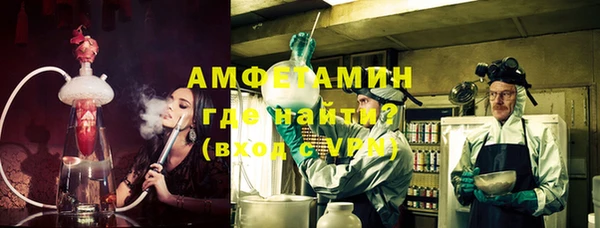 бутират Инсар