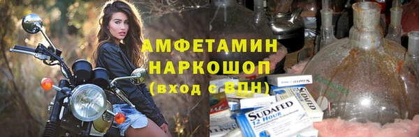 соль ск Зеленодольск