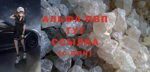 метамфетамин Зеленокумск