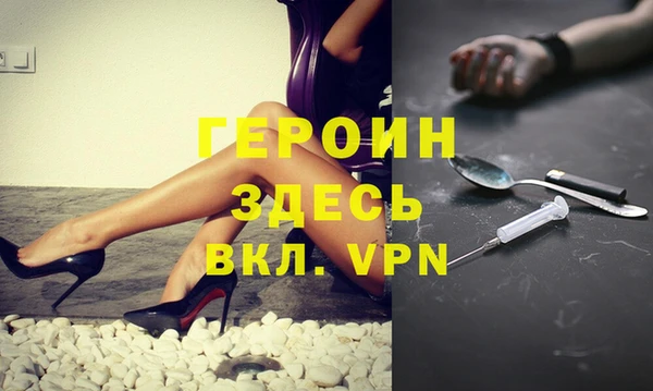 соль ск Зеленодольск