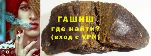соль ск Зеленодольск