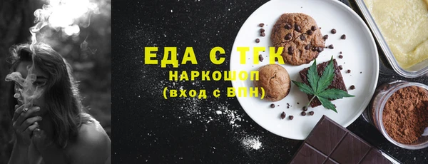 соль ск Зеленодольск