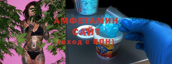 метамфетамин Зеленокумск