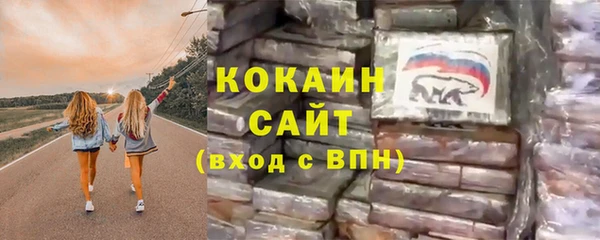 метамфетамин Зеленокумск