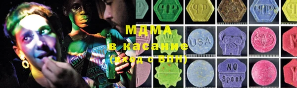 метамфетамин Зеленокумск