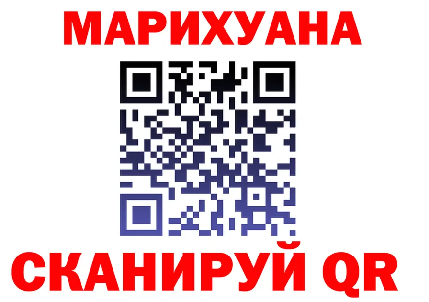 Canna-Cookies марихуана зеркало площадка mega Кызыл
