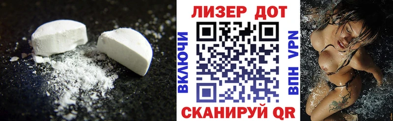 ЛСД экстази кислота  закладка  Кызыл 