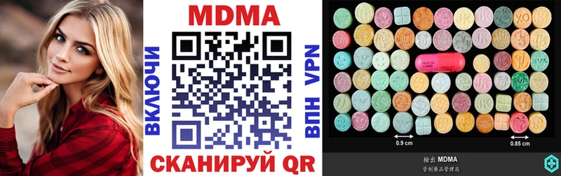 где можно купить   Кызыл  MDMA crystal 