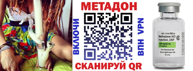цена   Кызыл  МЕТАДОН мёд 