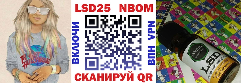 Марки N-bome 1,5мг  цены наркотик  Кызыл 