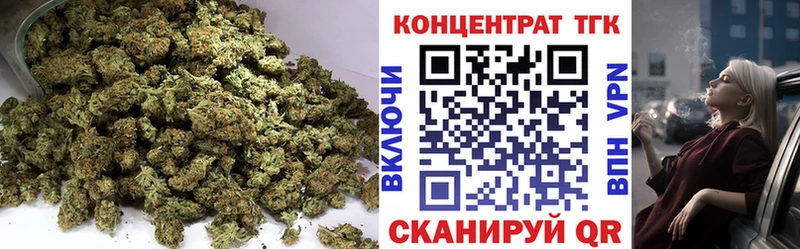 Дистиллят ТГК вейп где найти наркотики Кызыл